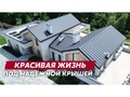 Кликфальц Pro Line Grand Line 0,5 Rooftop Бархат с пленкой на замках RAL 7024 мокрый асфальт